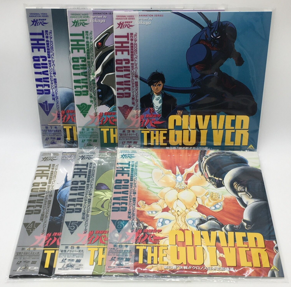 Bio Booster Armor Guyver OVA Set Anime LD Laser Disc 1989 OBI Japan NTSC Bio Booster Armor Guyver OVA Set Anime LD Laser Disc 1989 OBI Japan NTSC