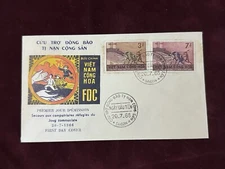 1966 South Vietnam FDC RELIEF FOR COMPATRIOT REFUGEES OF COMMUNIST INVERSE ERROR