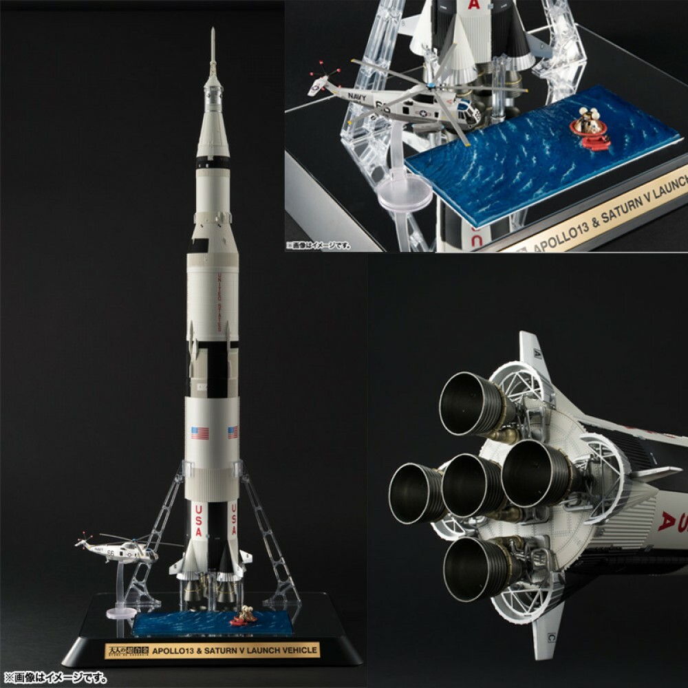 Bandai Saturn V ubicaciondepersonas.cdmx.gob.mx