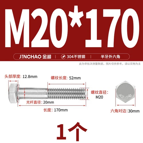 M6M8M10M12 Hexagon Head Bolts Part Threaded Hex Bolt Screw 304 Stainless Steel D - Picture 203 of 254