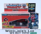 C-320 Victory Blacker Road Caesar G1 Transfomers Japan 1989 Takara Action Figure
