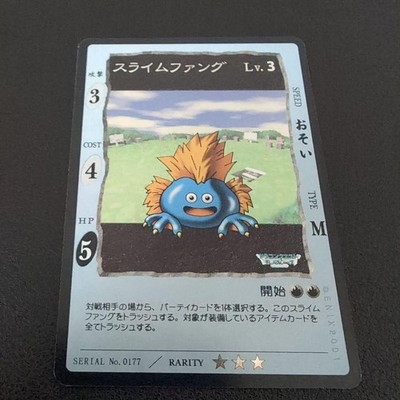 Dragon Quest Slime Fang Lv.3 Card Game Unopened Pack Collectible