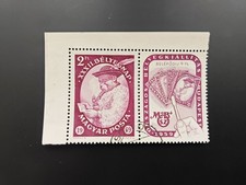 Hungary 1959 Stamp Fine Used  National Stamp Exhibition 