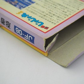 Famicom Ninja Jajamaru-kun with box and instructions