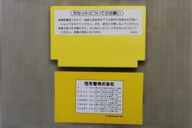 Nintendo Famicom Pinball (Small Box) Tested Working Japan Import