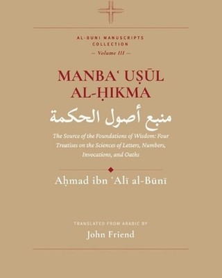 Manba Ul al-ikma: The Source of the Foundations of Wisdom: Four Treatises on the