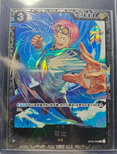 CARTA PROMOZIONALE PARALLELA Roronoa Zoro OP01-025 Flagship Battle 2023 - Foto 14