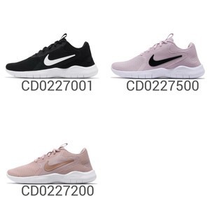 nike flex experience rn 9 womens running shoes