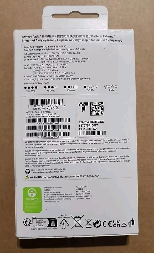 Batería Samsung 25W/10000mAh/Doble Puerto/PD Entrega de Alimentación- Beige OEM NUEVO EN CAJA Foto 2 de 2