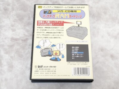 Sega Mega Drive CD Back Up RAM Cartridge Japan Limited | eBay Sega Mega Drive CD Back Up RAM Cartridge Japan Limited | eBay