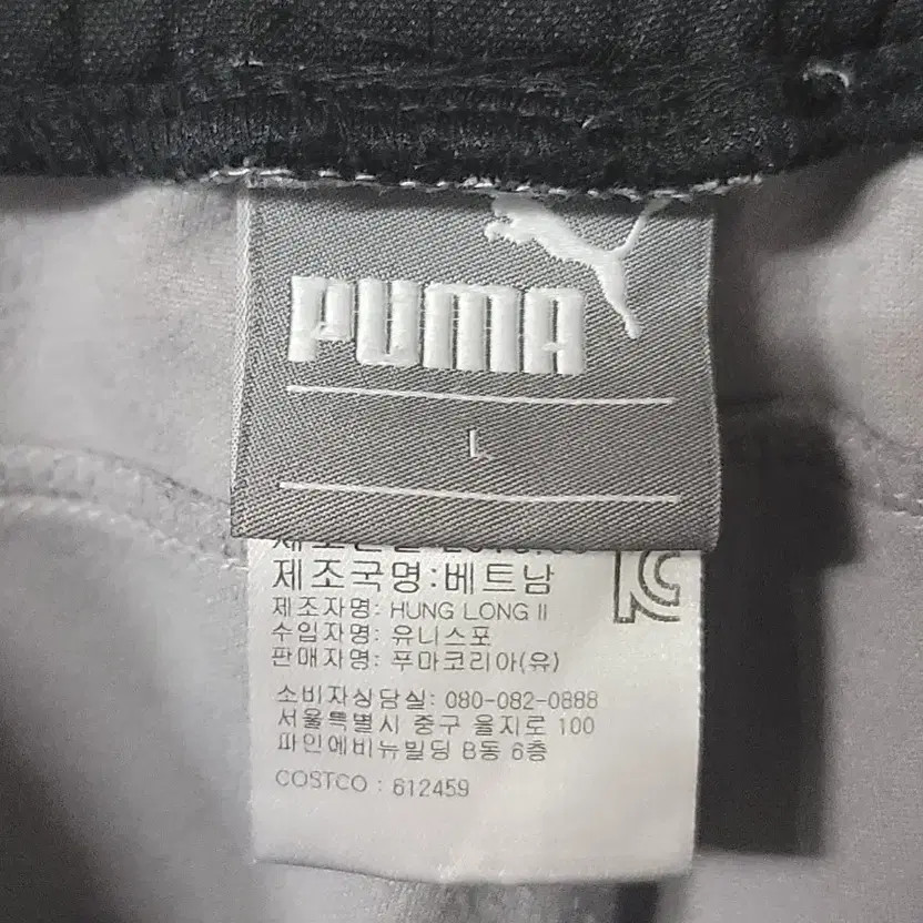 Puma Side Line Grey Training Pants 30-32 thumbnail 5