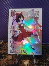 Goddess Feast 5 Reimu Hakurei Touhou Project UR Rare Trading Card