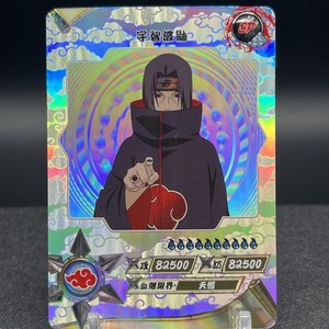 キタサイ様NARUTO 専用 For The Low Toys | eBay Stores
