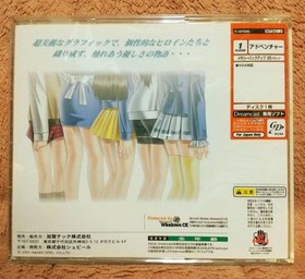  Miss Moonlight Dreamcast Used