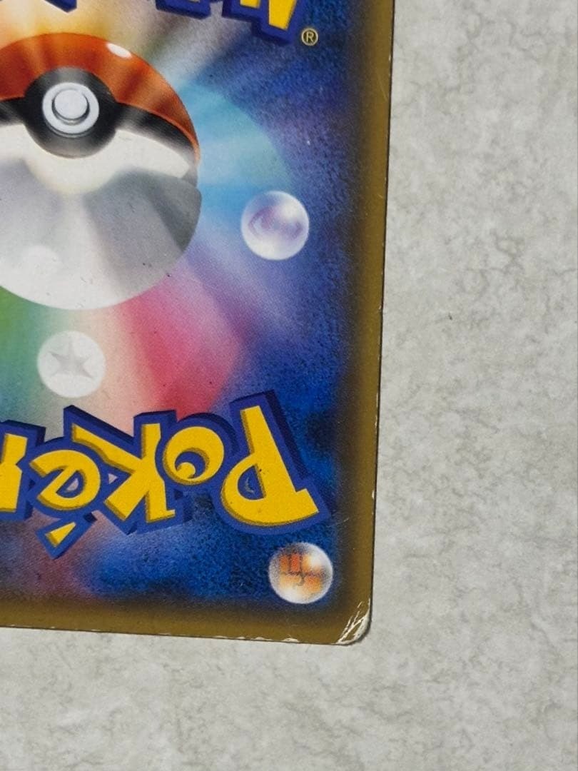 Psyduck XY-P Pokekyun Collection 2016 Pokemon Center Promo Card