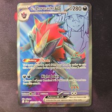 Pokémon TCG - N's Zoroark ex 175/159 Ultra Rare - Sv09: Journey Together - NM