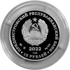 Zdjęcie 12 z 12