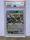 Pokemon 2025 Umbreon ex 060 PSA 8 Holo Prize Pack Series 7 EN