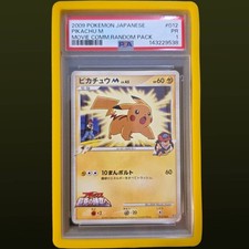 PSA6 ピカチュウ　012/022 Pikachu M 012/022 Movie Commemoration Random Pack Regular