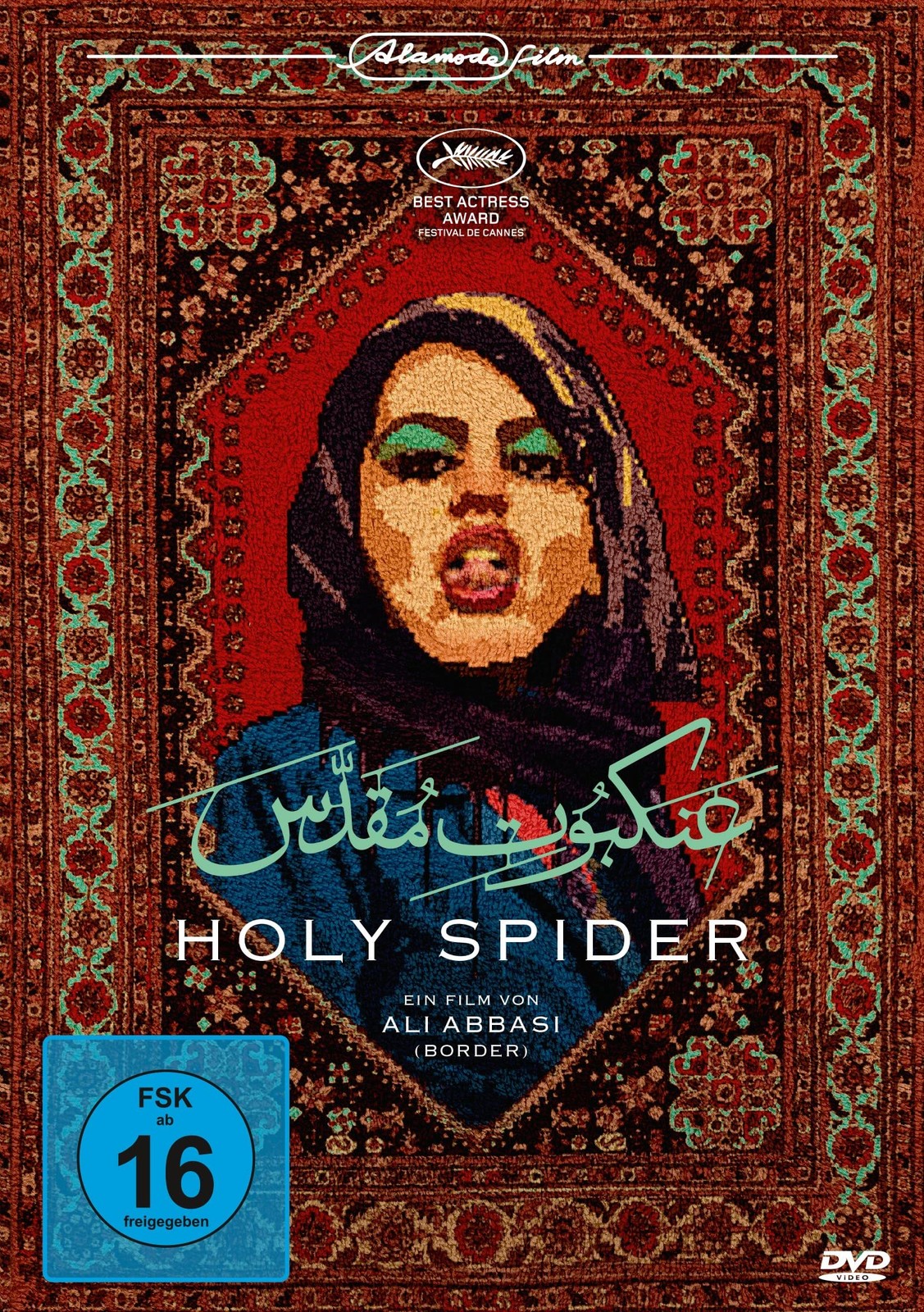 Holy Spider (Deutsch/OV) (DVD) Mehdi Bajestani Arash Ashtiani Ali Abbasi