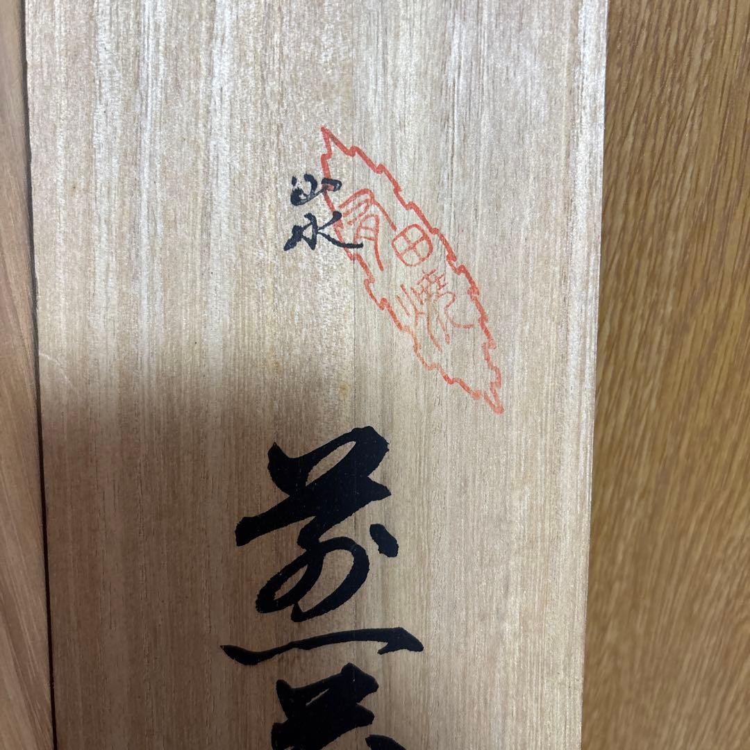 Arita Ware Aoka Teacup Set 5pcs Blue White Traditional Design Used