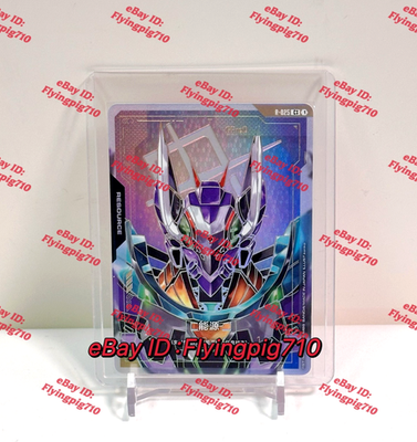 Gundam Card Game Chinese Gundam Steel Requiem GD03 Resource R-025