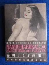 FACESITTINGS ARE FOREVER 2 ART OF NAMIO HARUKAWA  MEMORIAL EDITION TREVILLE
