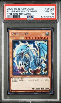PSA10 2025 YU-GI-OH! JAPANESE QCAC JP021 BLUE-EYES WHITE DRAGON