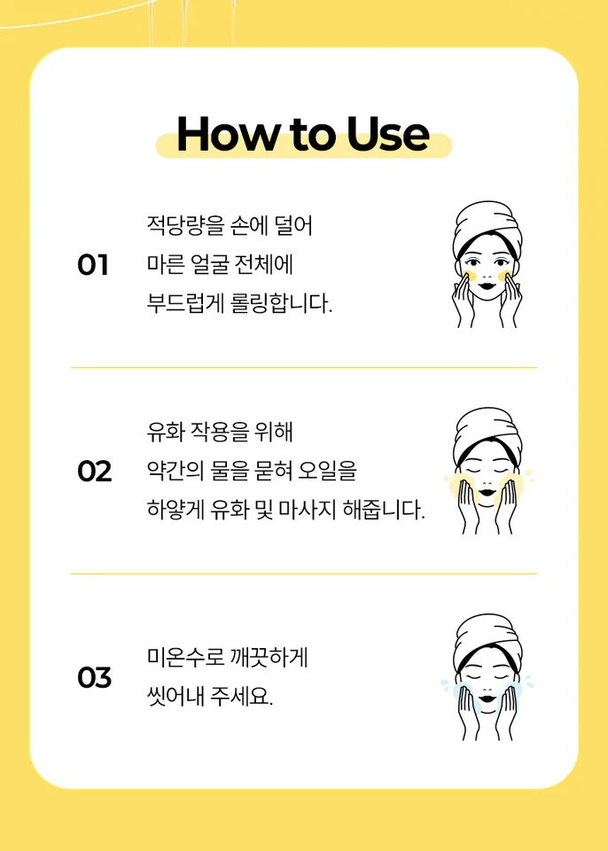 Aceite Limpiador Hada Labo Gokujyun 200 ml + 180 ml Recarga Desmaquillante, Hidratante Foto 4 de 4