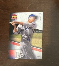 2021 Topps Archives - 2091 Topps #293 Ted Williams