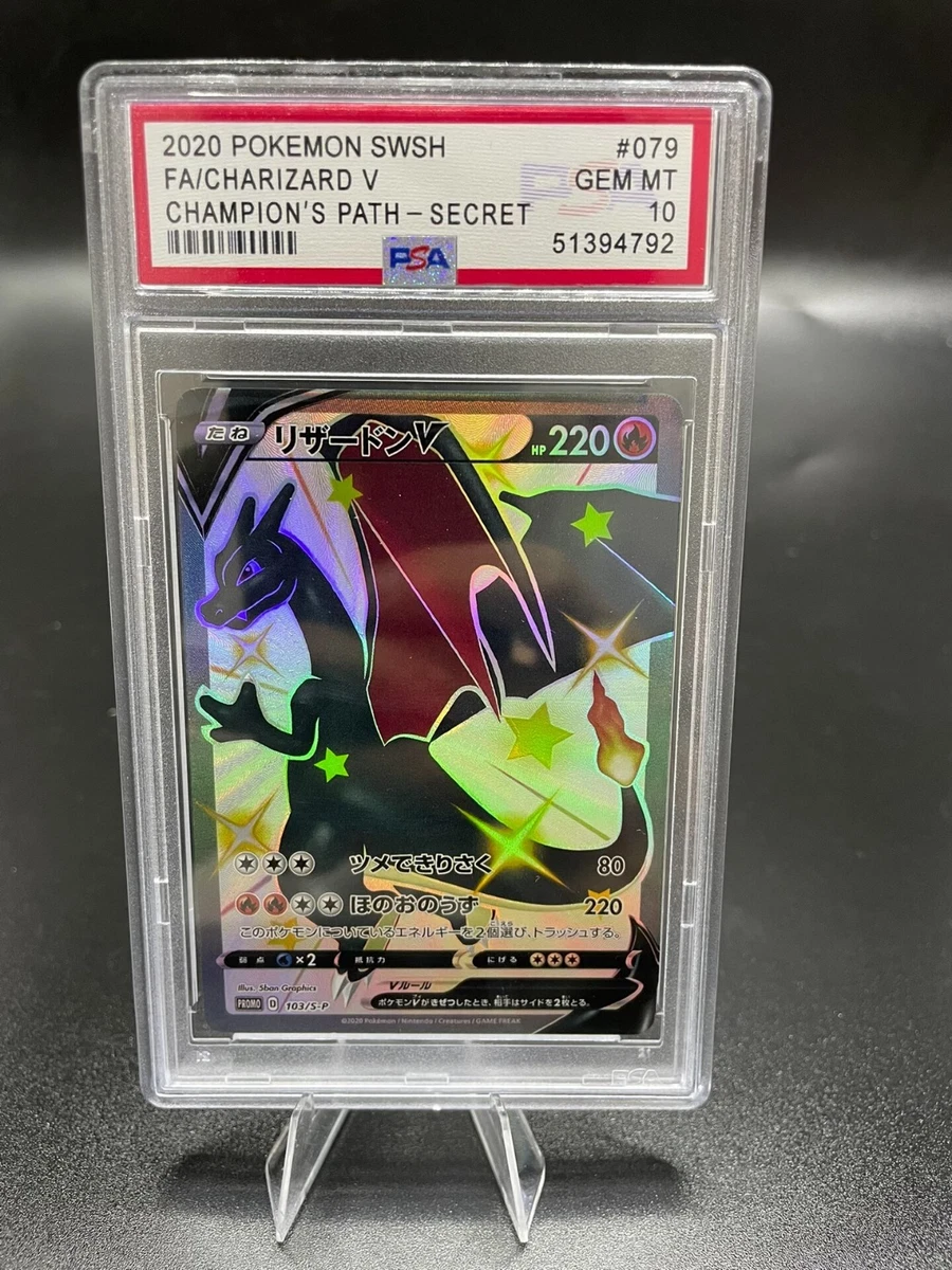 Charizard V Pokémon TCG Cards for sale | eBay