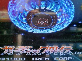 Irem Guardic Gaiden Famicom Japanese Ver.