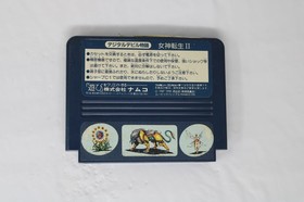 Megami Tensei II (JPN) Famicom (Region Locked)