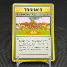 Lucky Stadium [Chugoku Shikoku] Prices | Pokemon Japanese Promo