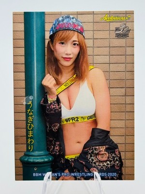   2020 Himawari Unagi Sayaka BBM Ambitious Swimwear Women Pro Wrestling Card  