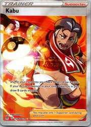 Kabu TG26/TG30 Lost Origin Trainer Gallery Ultra Rare Holo
