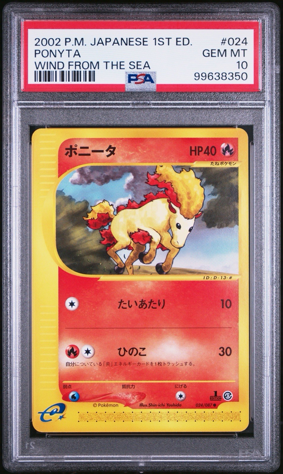 2002 Ponyta 024/087 1st Ed. Wind from the Sea Japanese Pokemon PSA 10 Gem Mint