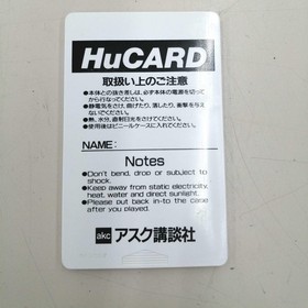 Fortress Of Necros Model Pc Engine Ask FLh47