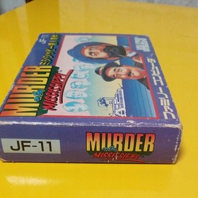 ☆Famicom MURDER Mississippi Murder Case with box theory JALECO JF-11