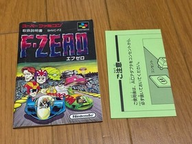 F-Zero Boxed with Manual CIB Nintendo Super Famicom SFC Japan import