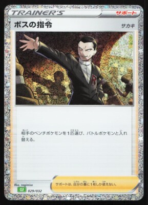 マスカルポーネ様Order MASUNAGA x KENZO TAKADA - Clematis – Hicks Brunson Eyewear