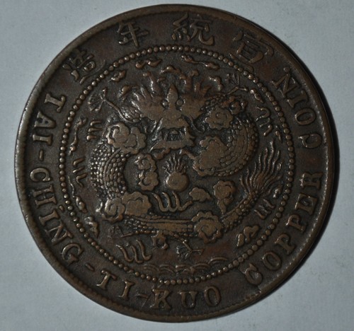 AU CHINA SZECHUAN 10 Cash 1909 Y# 20t.1 {{{{6750 - Picture 4 of 4