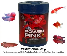 CZ AQUA POWER PINK PLUS Red Color Enhancer Vitamin Fish Food Powder Hormone Free
