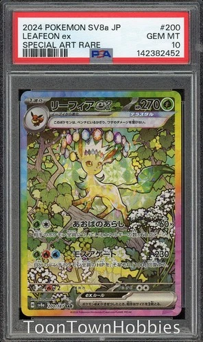 PSA 10 Pokemon - Leafeon ex 200/187 SAR - Japanese Terastal Festival