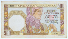 1941 Serbia 500 Dinara 624 Paper Money Banknotes Currency