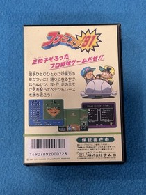 Nintendo Famicom NES - Famista '91 - Japan Edition - US Seller