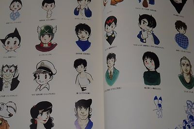 未使用TEZUKA OSAMU CHARACTERS イヤープレート2002 JAPAN Osamu Tezuka's Cover Art Archives (Book) | eBay