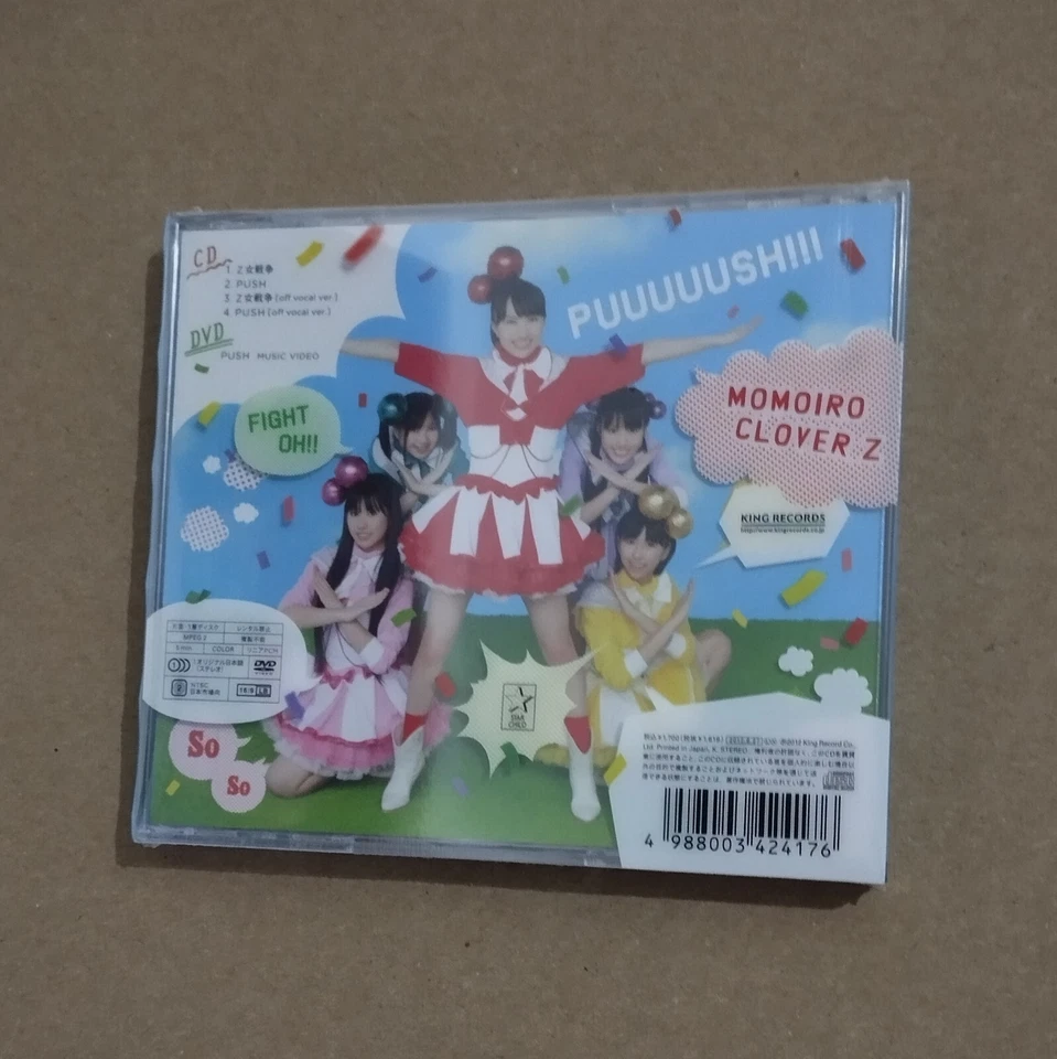 Momoiro Clover Z Otome Senso ももいろクローバーZ 女戦争 Maxi Single CD+DVD Special Edition B Foto 2 de 2