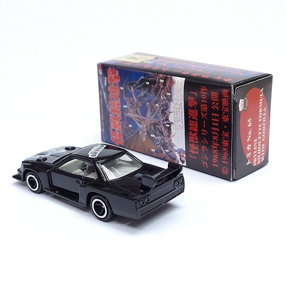 TOMICA GODZILLA MOVIES 01 Nissan Skyline GT-R Silhouette 1/68 TOMY