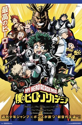 Trends International My Hero Academia Key Art 22.375'' x 34'' Wall Poster New